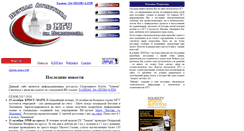 Desktop Screenshot of msuathletics.ru
